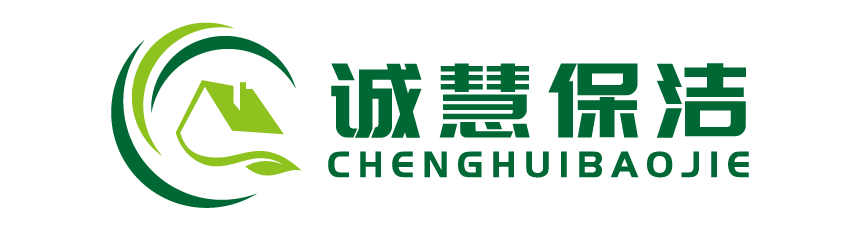 上海（楊浦|徐匯|長(cháng)寧|閔行|寶山區|浦東）保潔公司|上海清潔公司